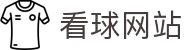 看球网站.(中国)官方网站